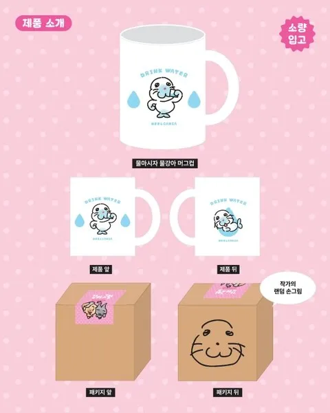 <팝업> 강아고영 팝업 (26/10/20 ~ 26/11/01) 사진 6