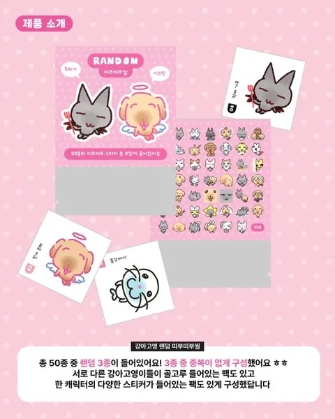 <팝업> 강아고영 팝업 (26/10/20 ~ 26/11/01) 사진 8