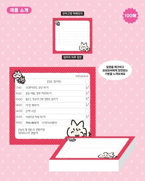 <팝업> 강아고영 팝업 (26/10/20 ~ 26/11/01) 사진 10