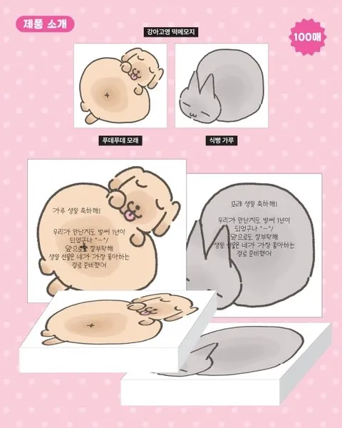 <팝업> 강아고영 팝업 (26/10/20 ~ 26/11/01) 사진 12