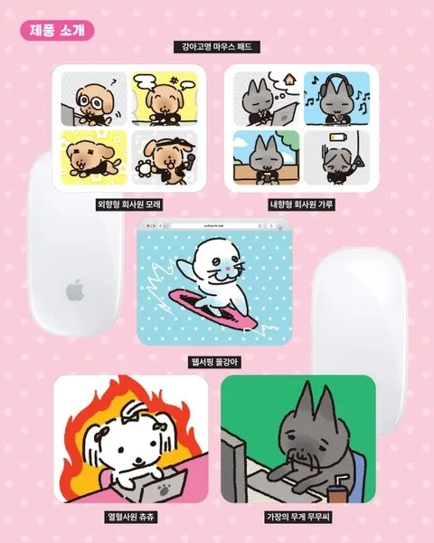 <팝업> 강아고영 팝업 (26/10/20 ~ 26/11/01) 사진 16