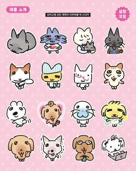 <팝업> 강아고영 팝업 (26/10/20 ~ 26/11/01) 사진 18
