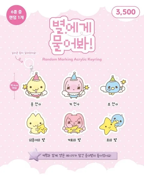 <팝업> 또로삐 팝업 (26/10/20 ~ 26/11/01) 사진 9