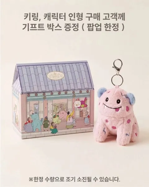 <팝업> 케이몬스터 팝업 (26/10/22 ~ 26/11/03) 사진 8