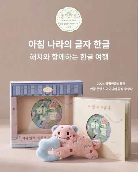 <팝업> 케이몬스터 팝업 (26/10/22 ~ 26/11/03) 사진 11