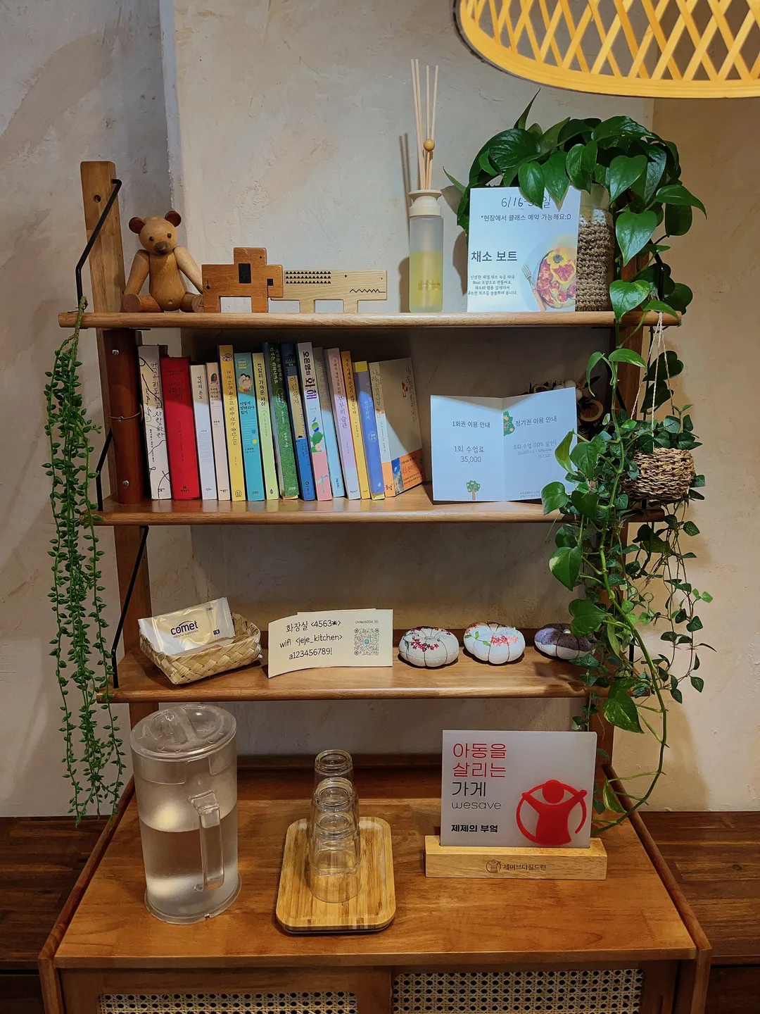 Jeje's Kitchen photo 9