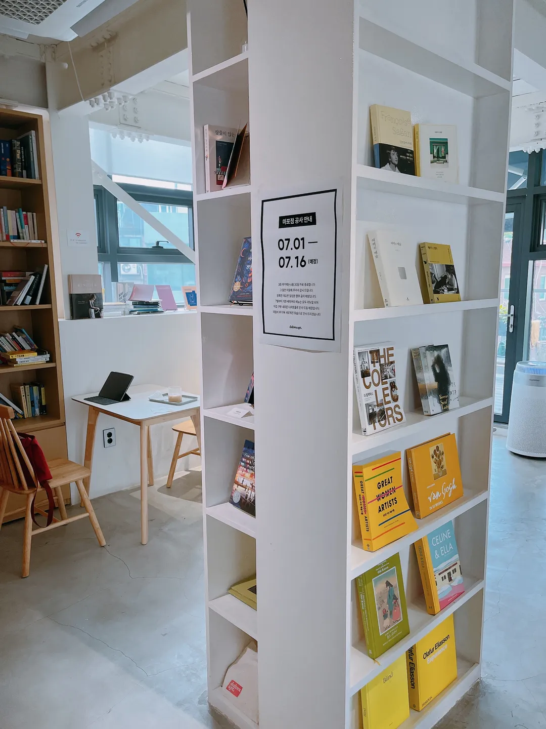 도화아파트먼트 마포 사진 13