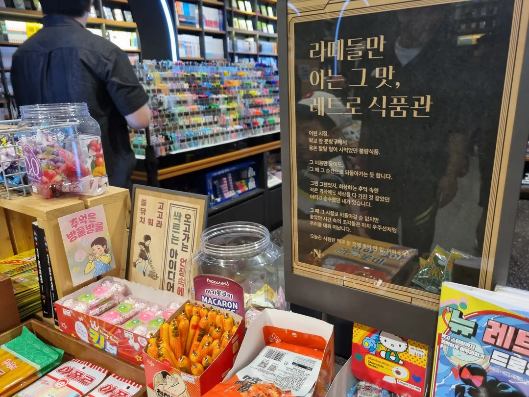 Arc N Book Lotte World Mall Branch photo 13