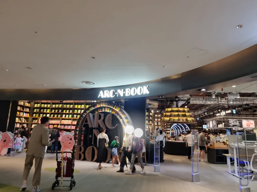 Arc N Book Lotte World Mall Branch photo 16