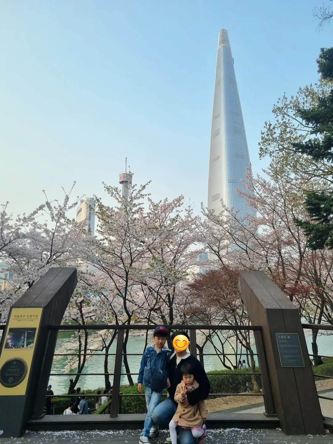석촌호수
