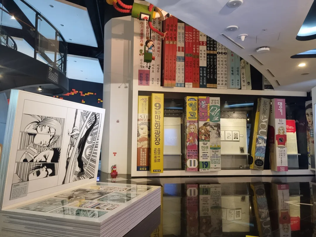 한국만화박물관 사진 9