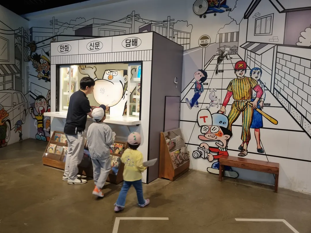 한국만화박물관 사진 10
