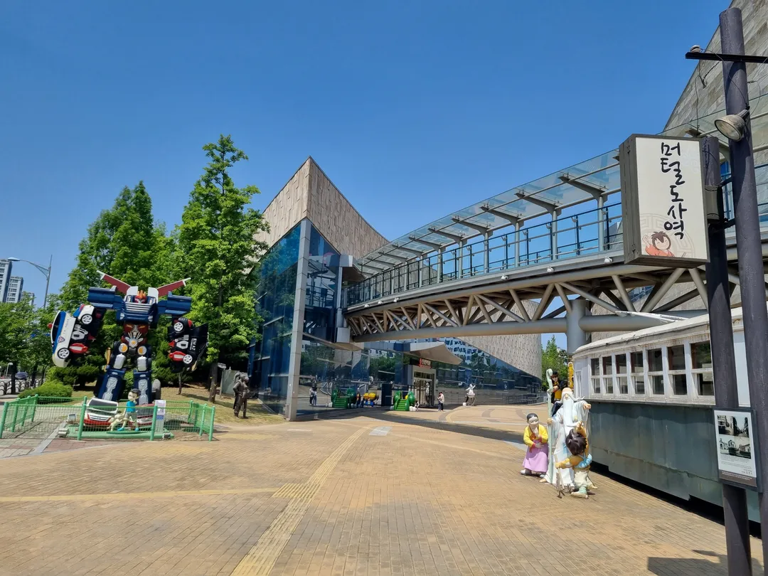 한국만화박물관 사진 52