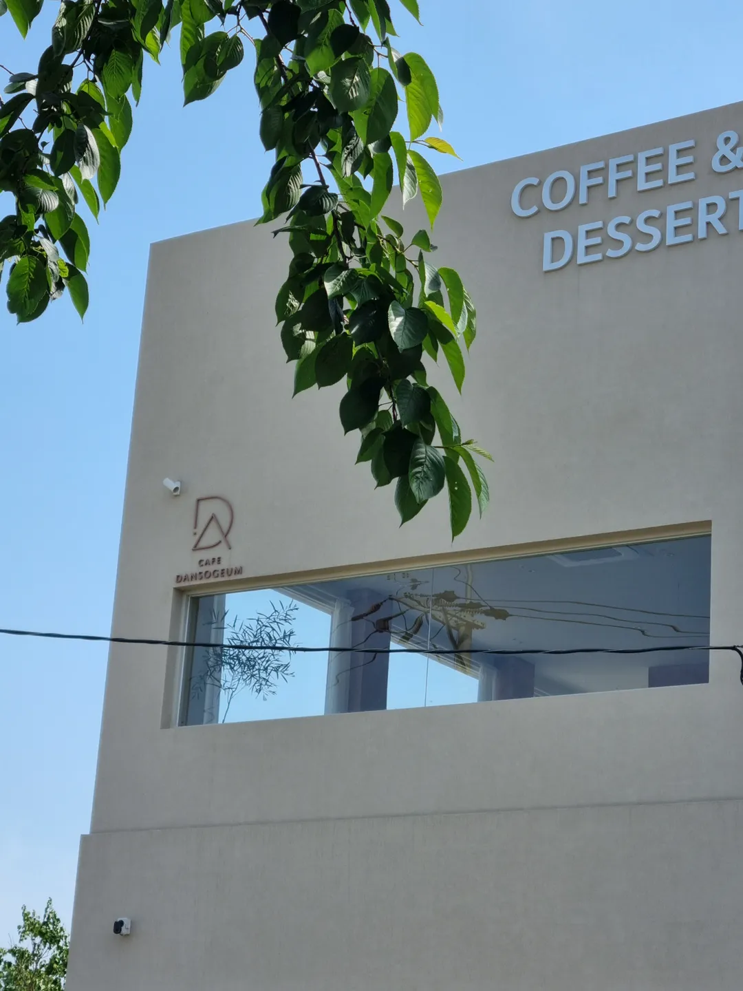 Cafe Dansogeum photo 12