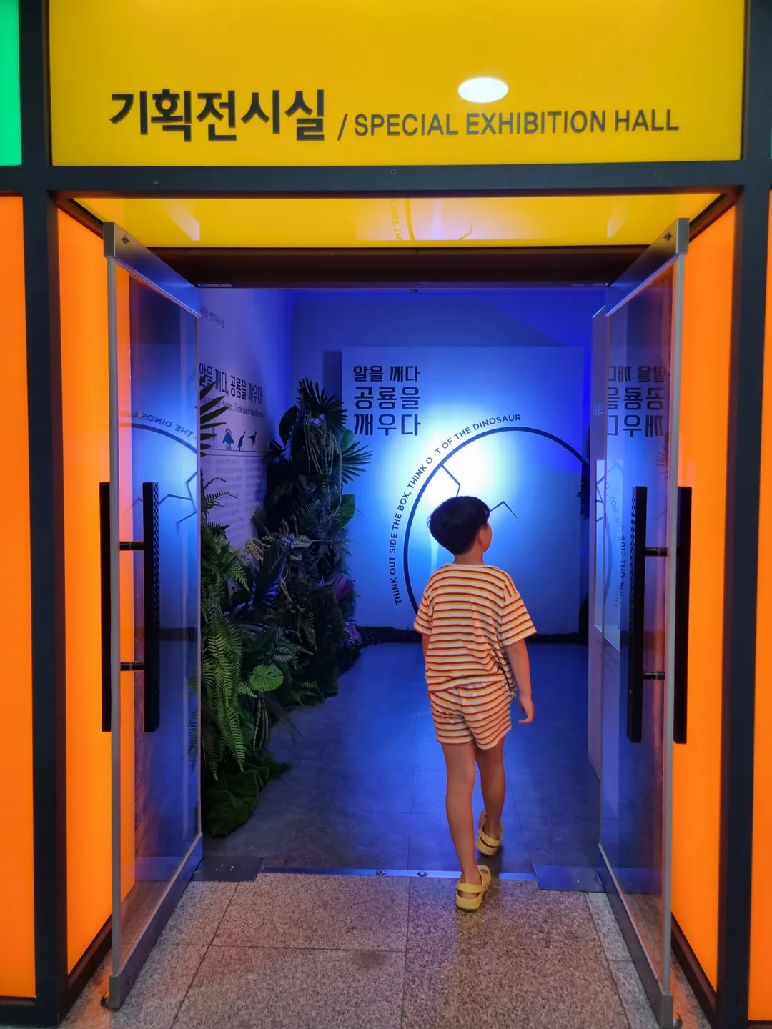 안산어촌민속박물관