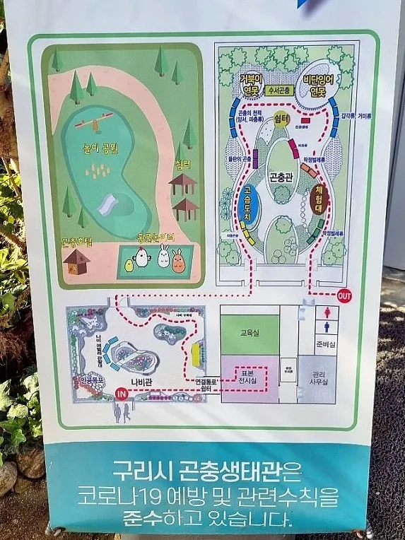 九里市昆虫生態館 写真 18