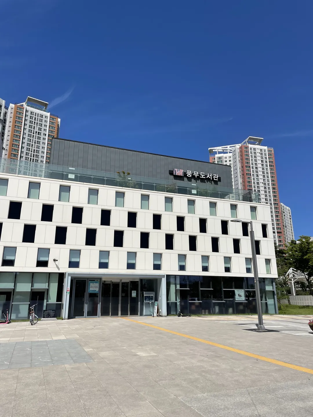 풍무도서관 사진 10