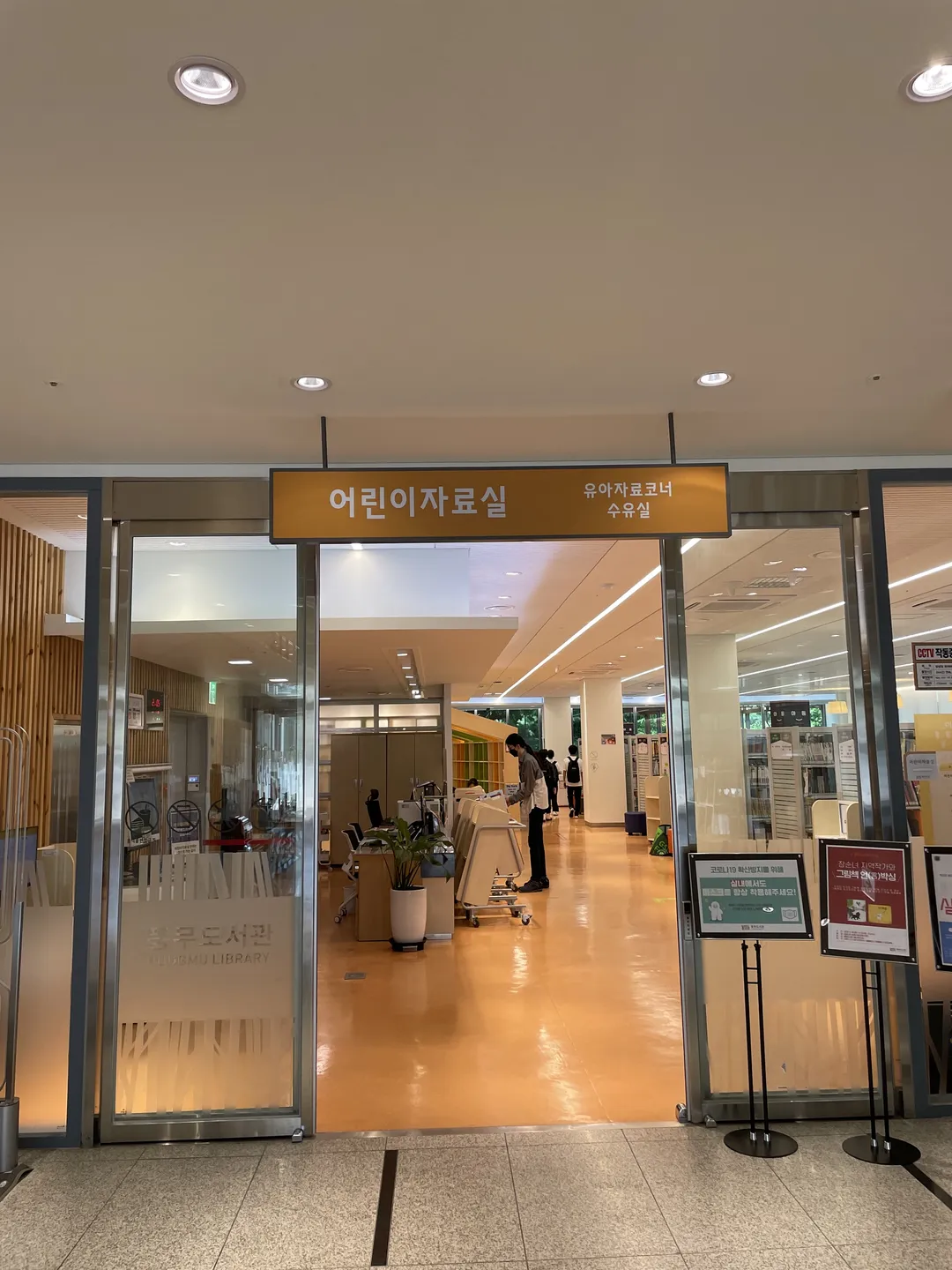 풍무도서관 사진 9