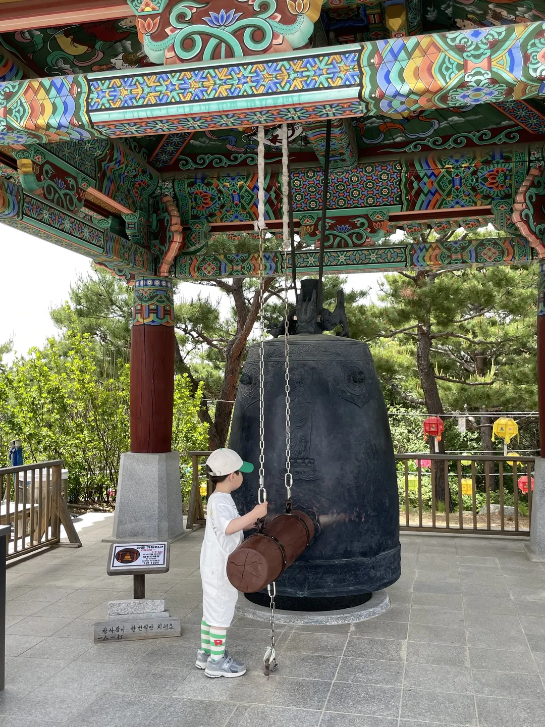 낙산사