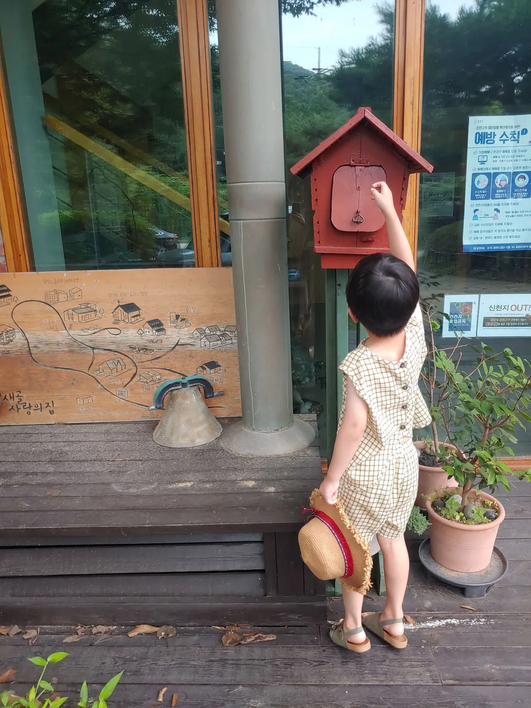 닻미술관