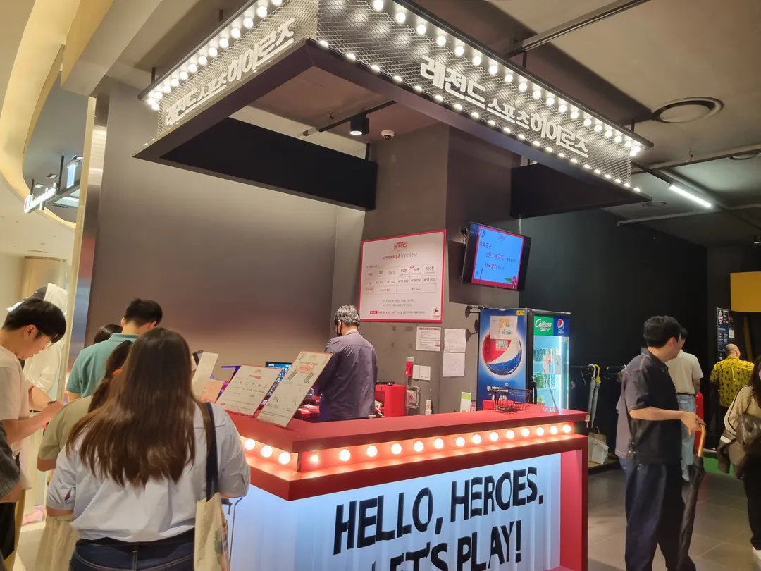 레전드히어로즈 잠실롯데월드몰점