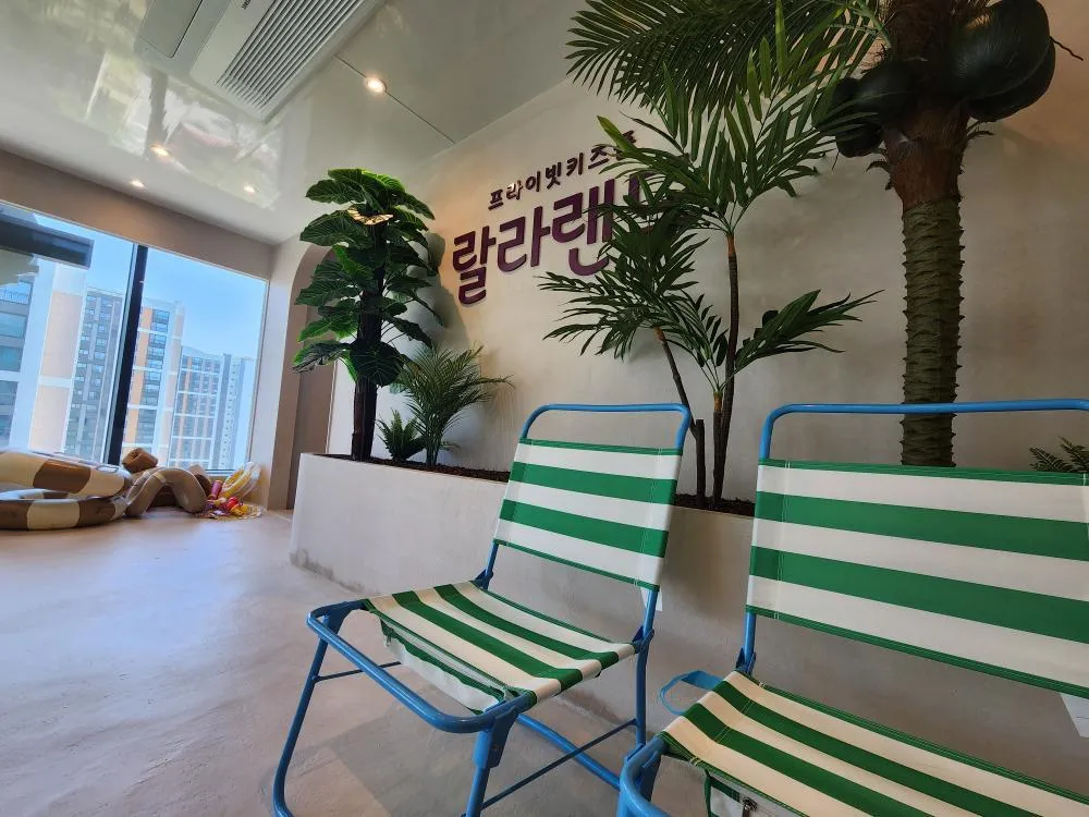 랄라랜드 키즈풀 파티룸 영종도 본점 사진 29