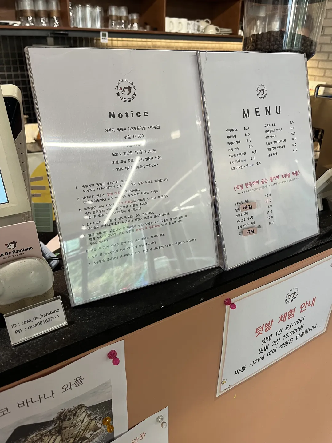 까사드밤비노 사진 13