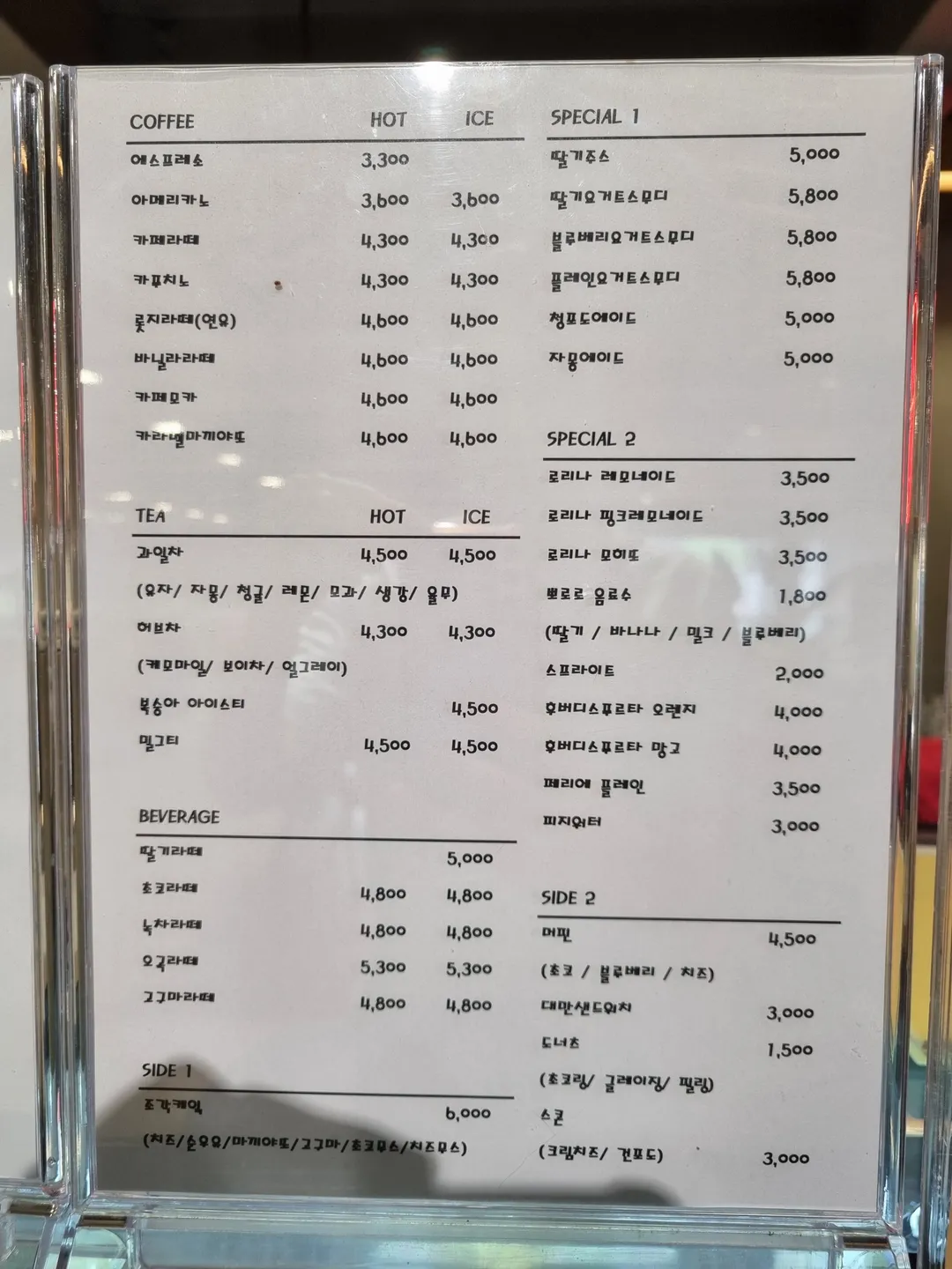 야크돔 사진 15
