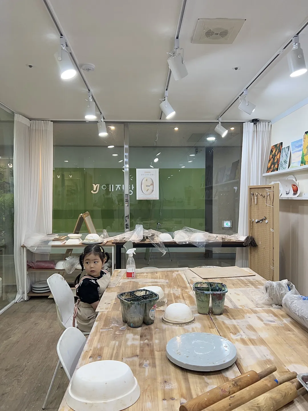 다다름 작업실 예당마을지점