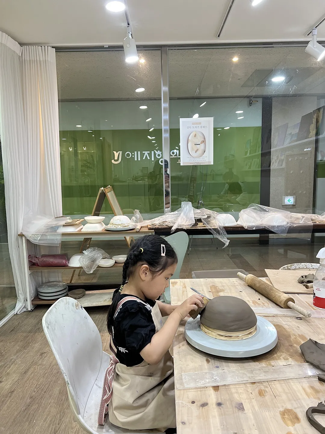 다다름 작업실 예당마을지점