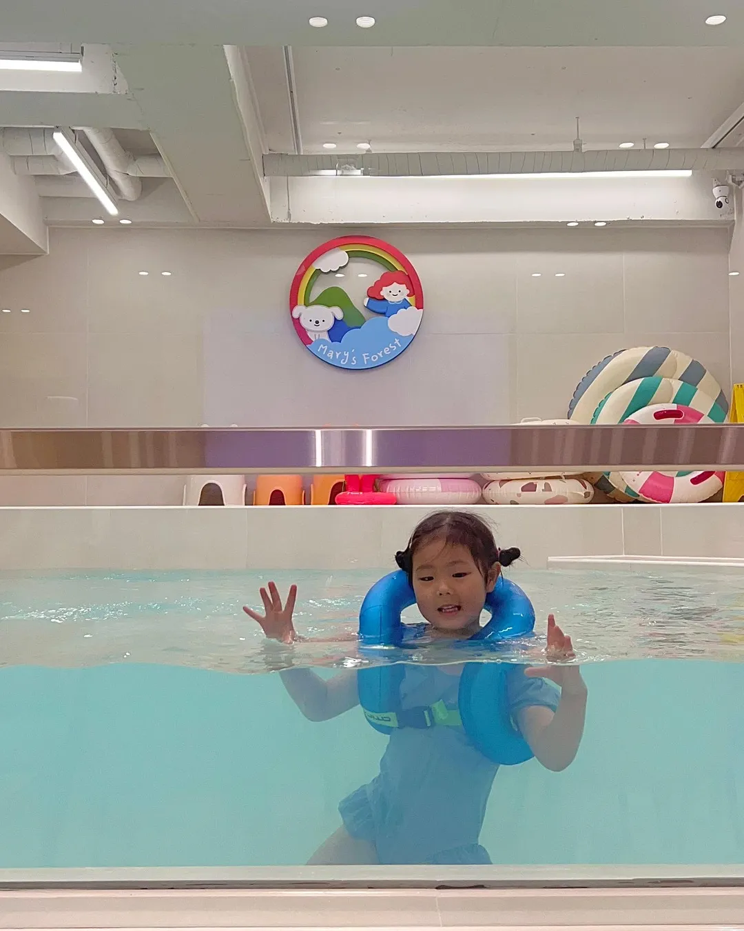 메리스포레스트 키즈풀 인천구월숲