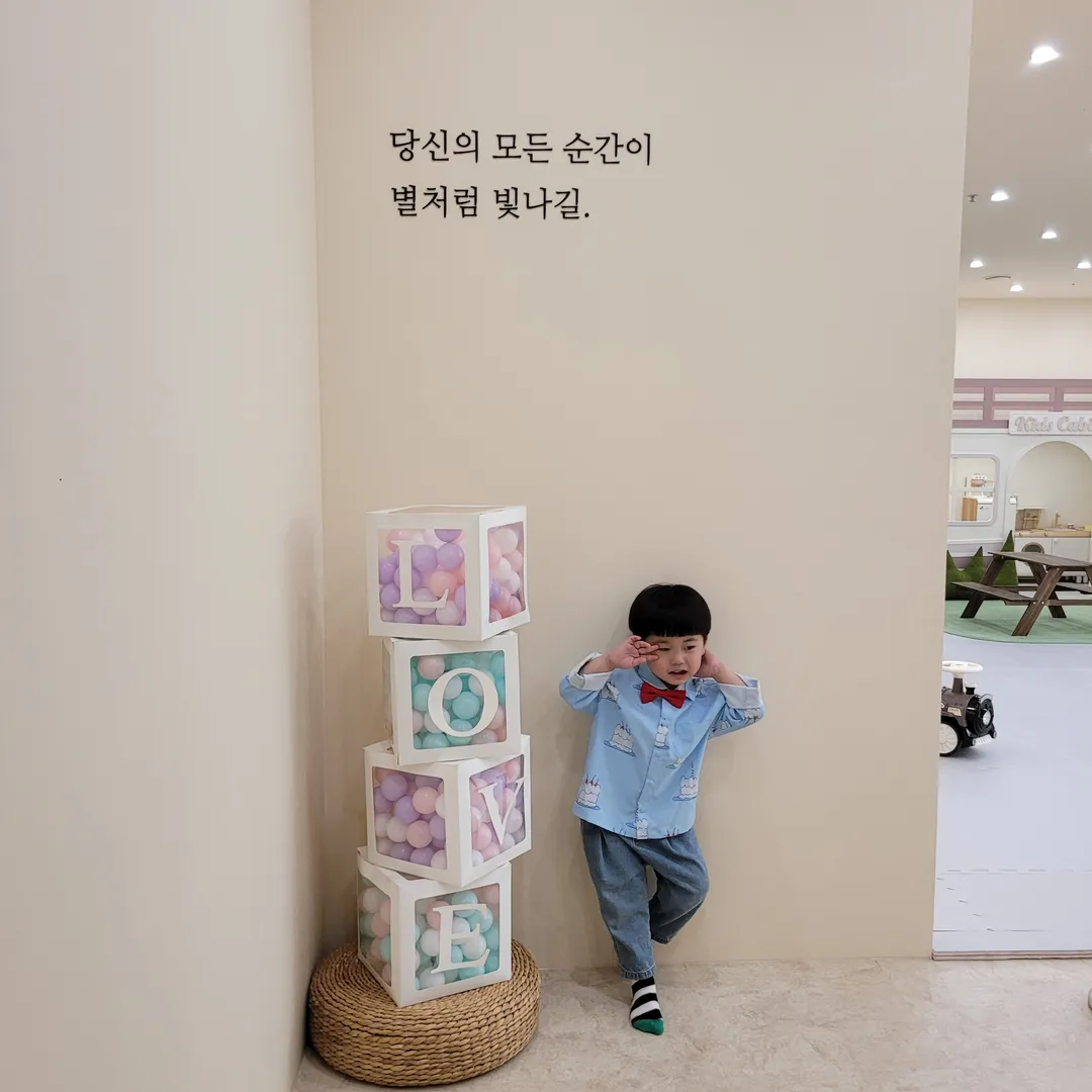 키즈캐빈파티룸 사진 13