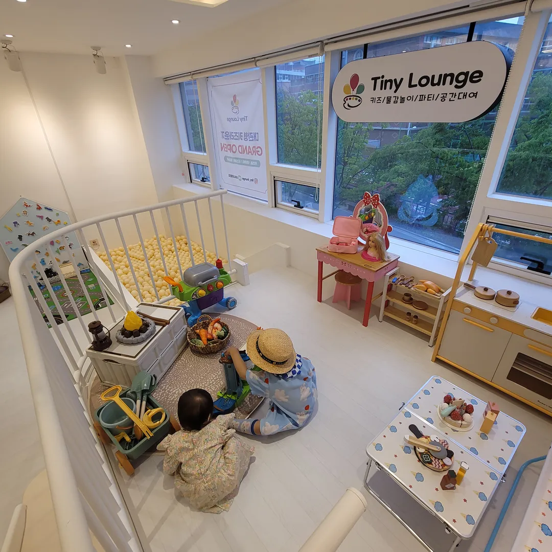 Tiny Lounge photo 8