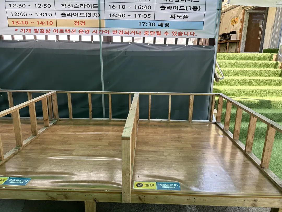 별비치워터파크 사진 6