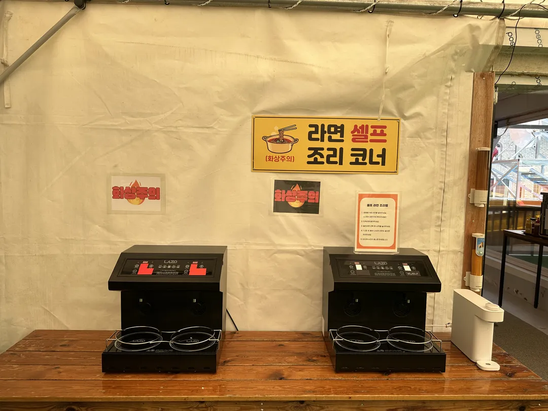 별비치워터파크 사진 12