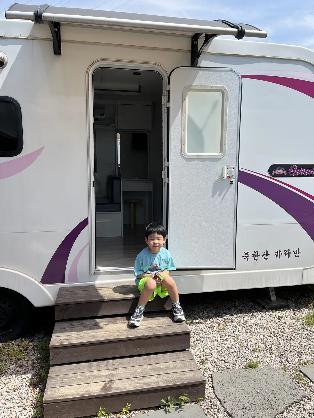 서울북한산럭셔리카라반&수영장글램핑