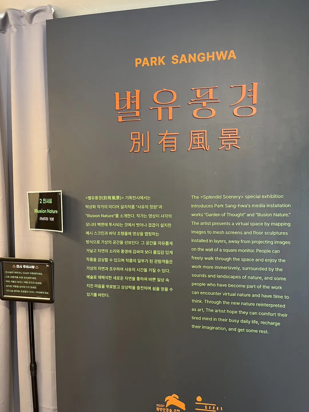 너나들이센터 사진 6