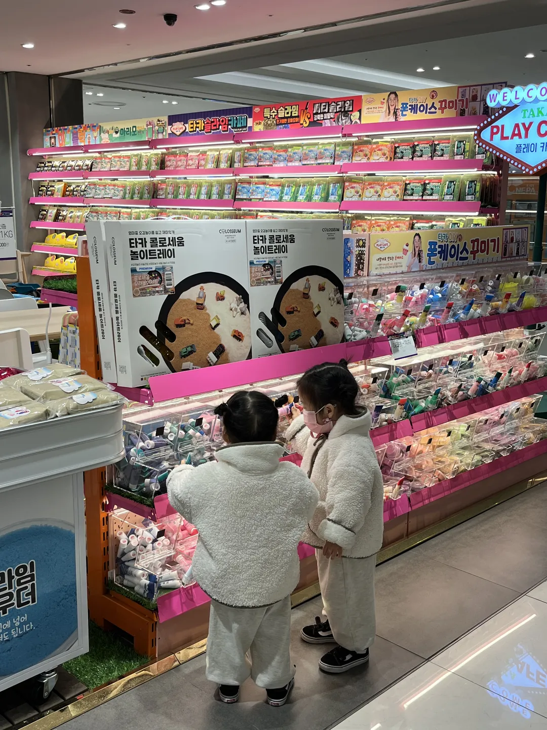 타카플레이카페 롯데백화점 대전점