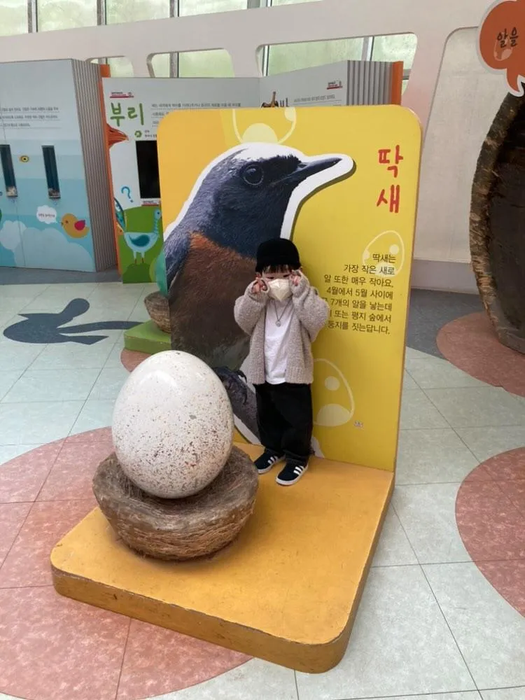 경주버드파크