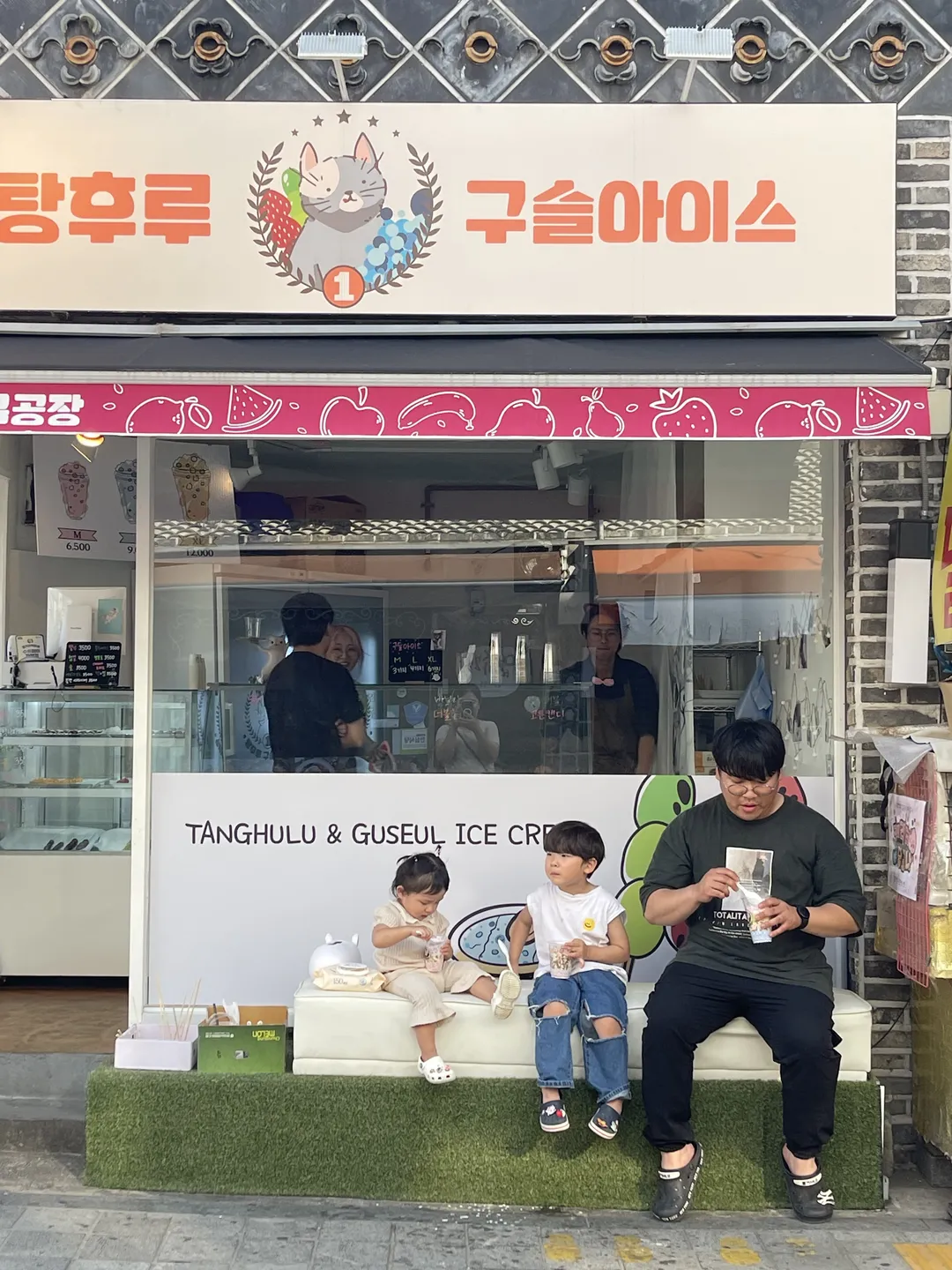 머랭이네탕후루구슬아이스