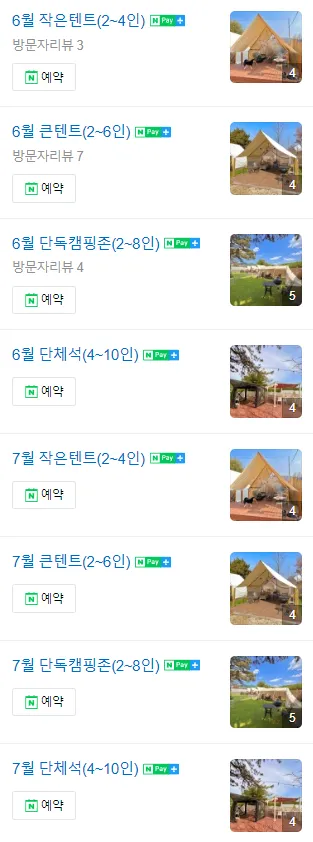 굼 사진 15
