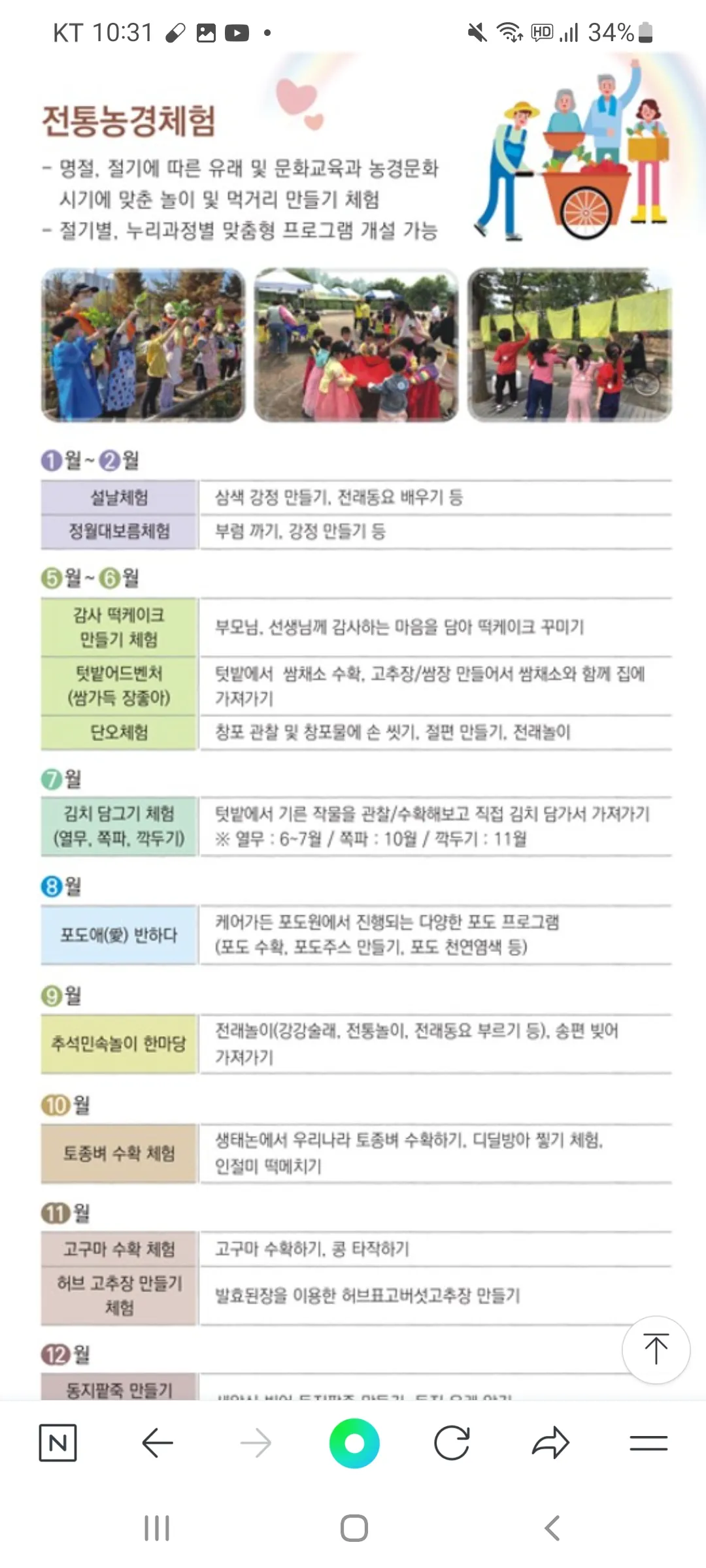 상동호수공원 사진 32