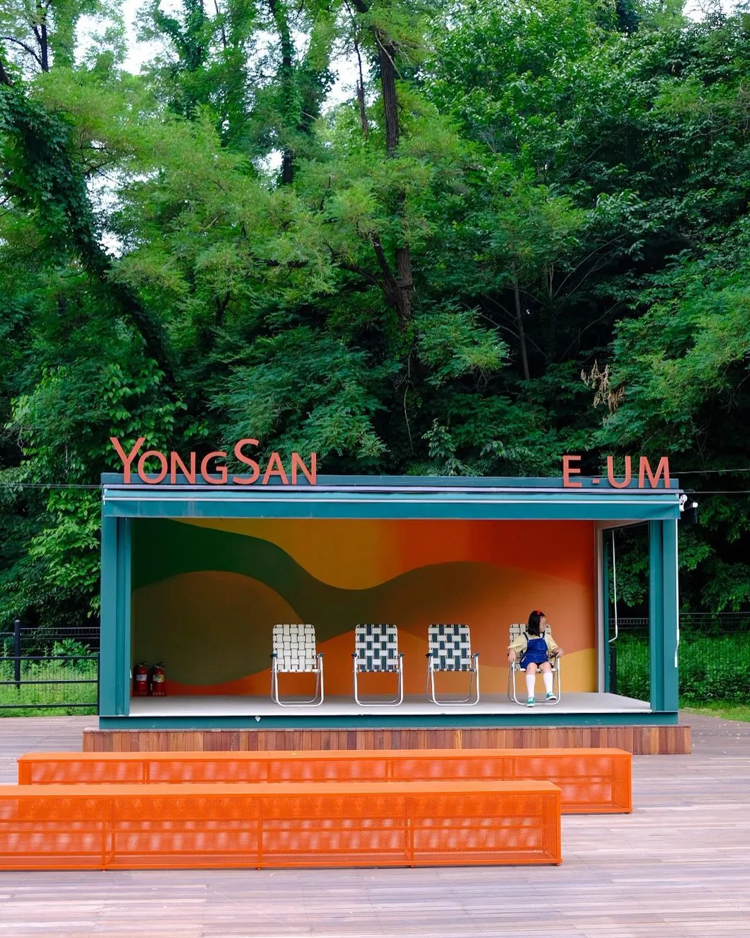 龍山子ども庭園 写真 10