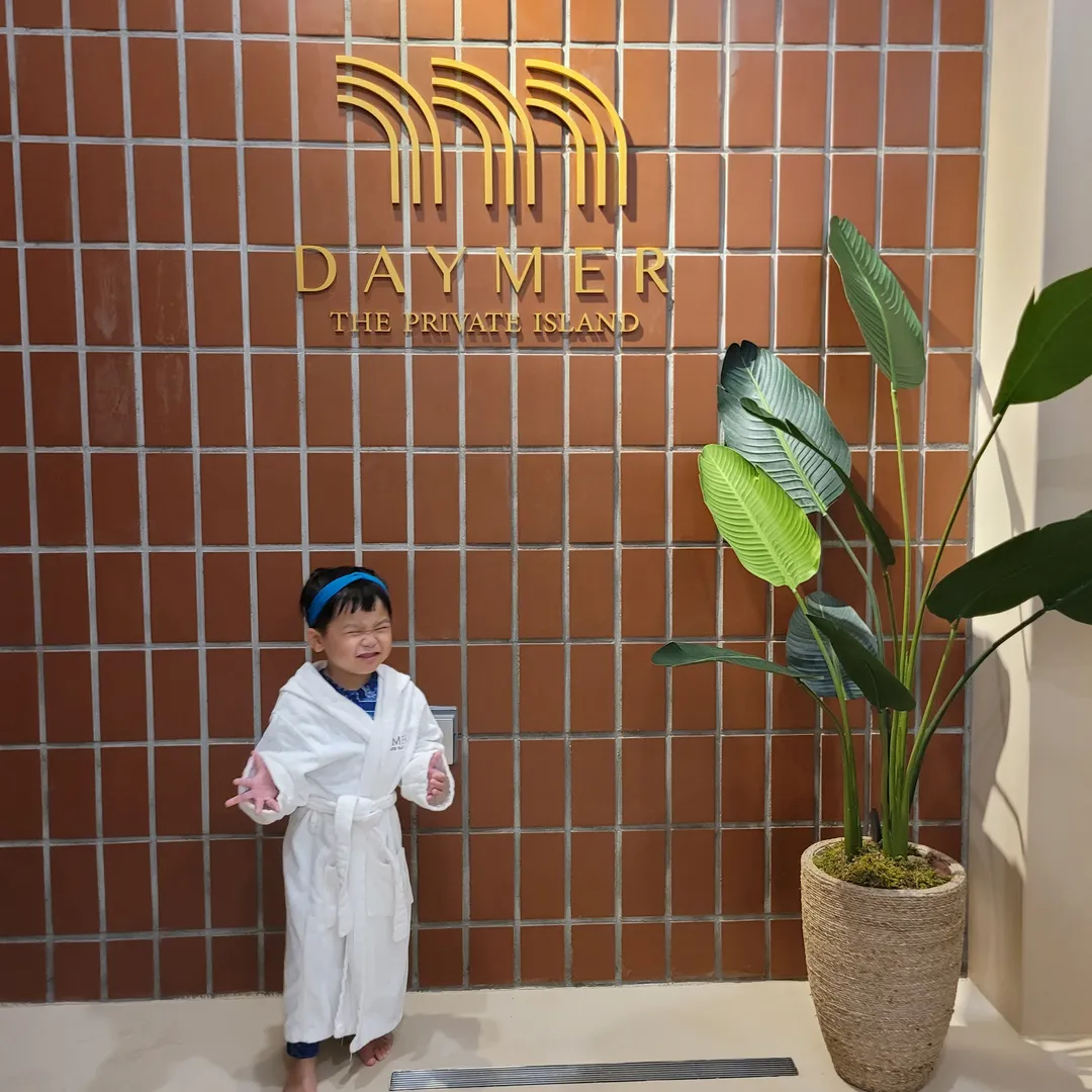 데이메르 풀파티 일산가좌점 사진 11