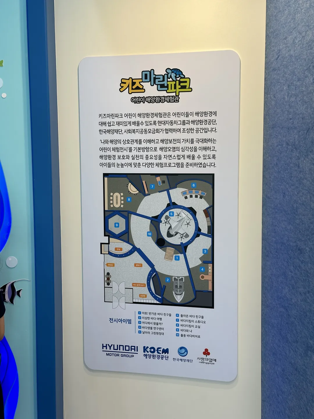 Kids Marine Park photo 7