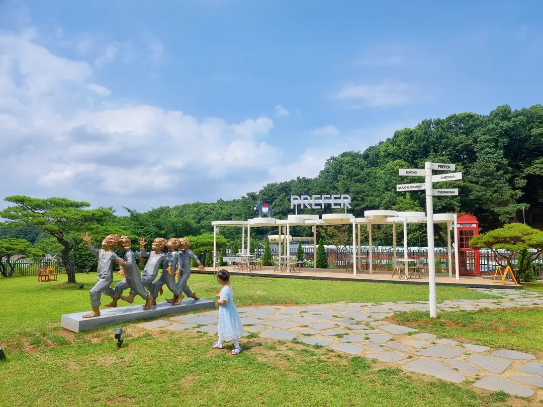 프리퍼 카페
