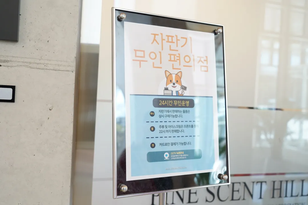 카페 로그 사진 11