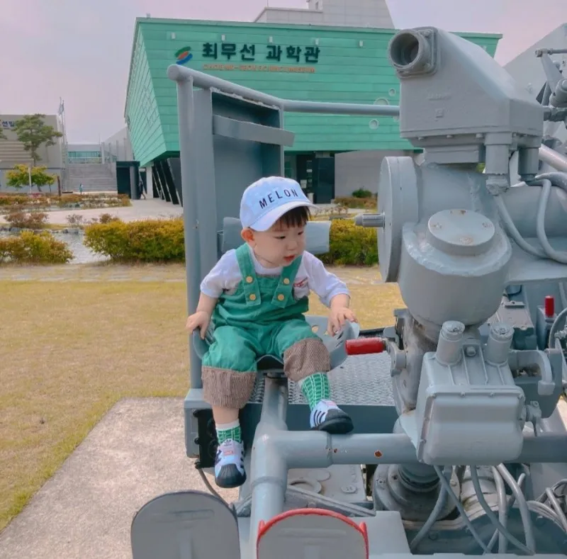 최무선과학관