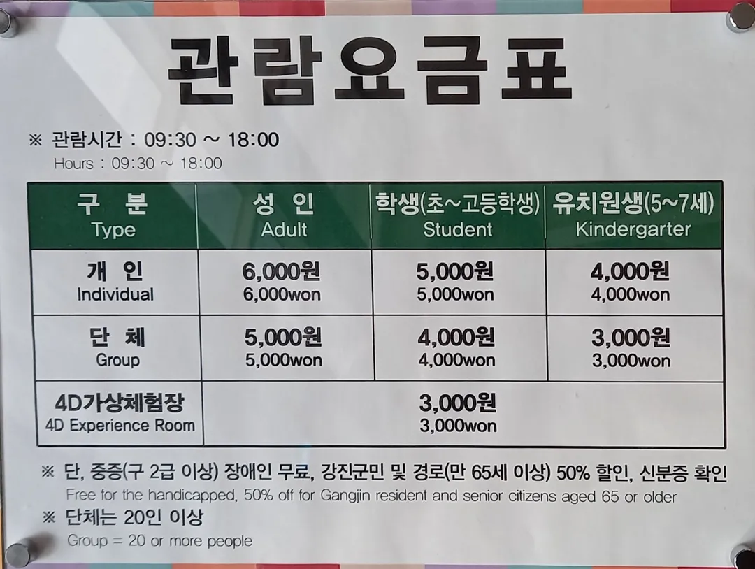 Korean Minhwa Museum photo 21