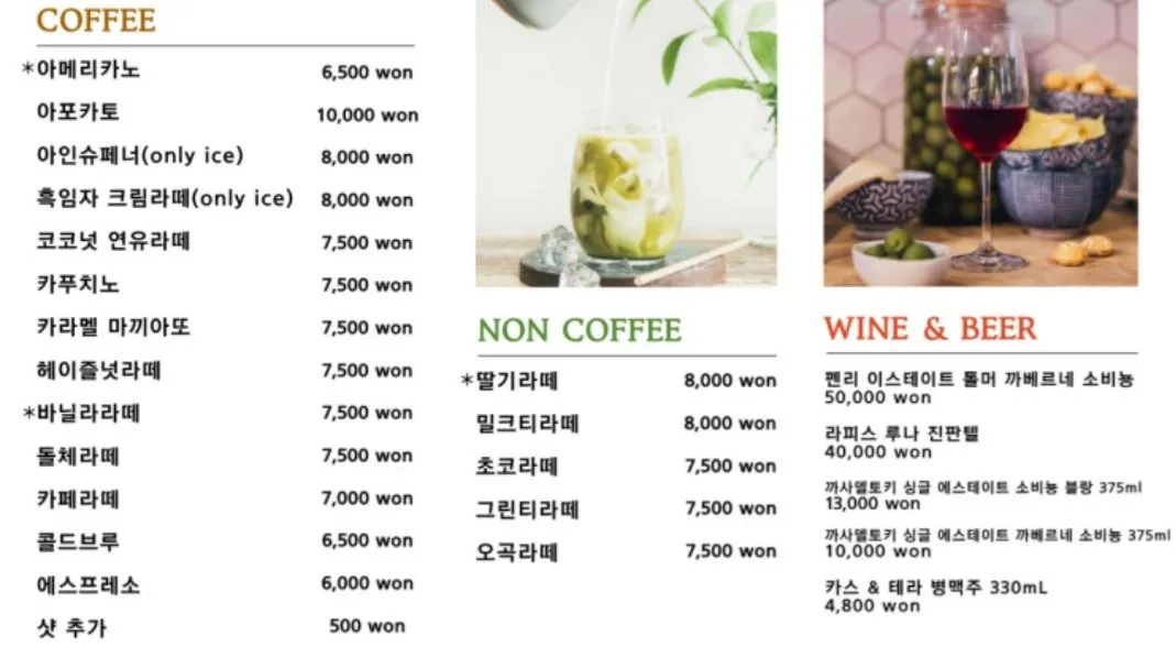 k헤밍웨이 카페 분당점 사진 18